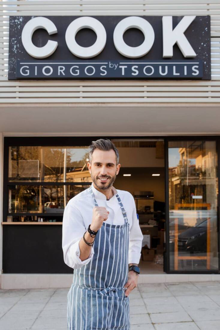 Cook by Giorgos Tsoulis στα Μελίσια