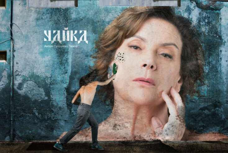 Θέατρο Τέχνης Κάρολος Κουν 2019-2020 / Ο γλάρος