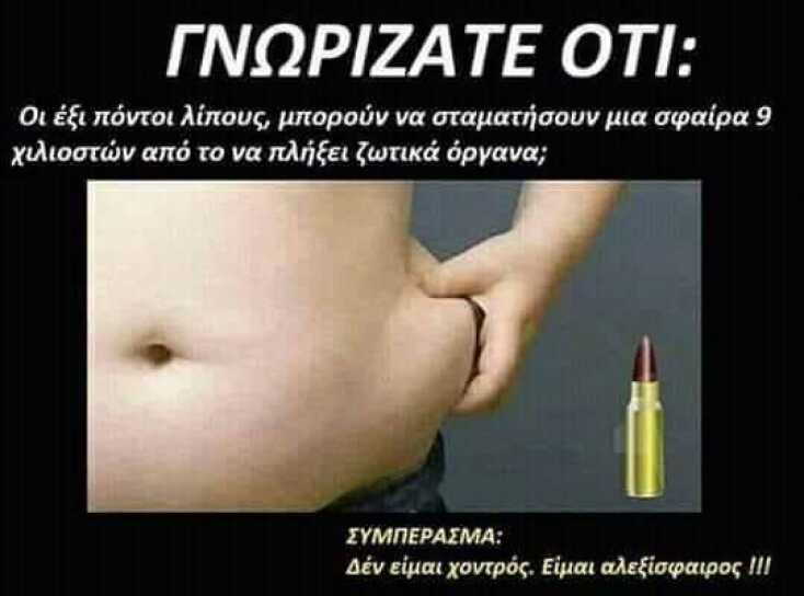 gnorizate_oti.jpg