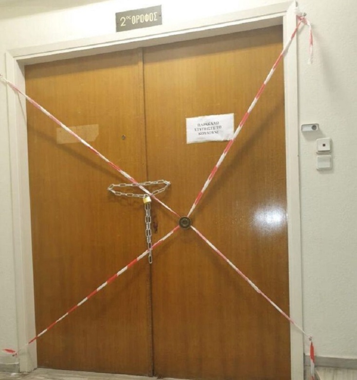 «Σφραγίστηκαν» τα γραφεία της Ελληνικής Αυγής στον δήμο Αθηναίων 