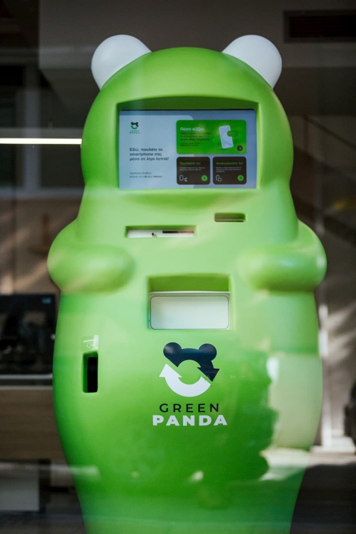 Green Panda ΑΤΜ