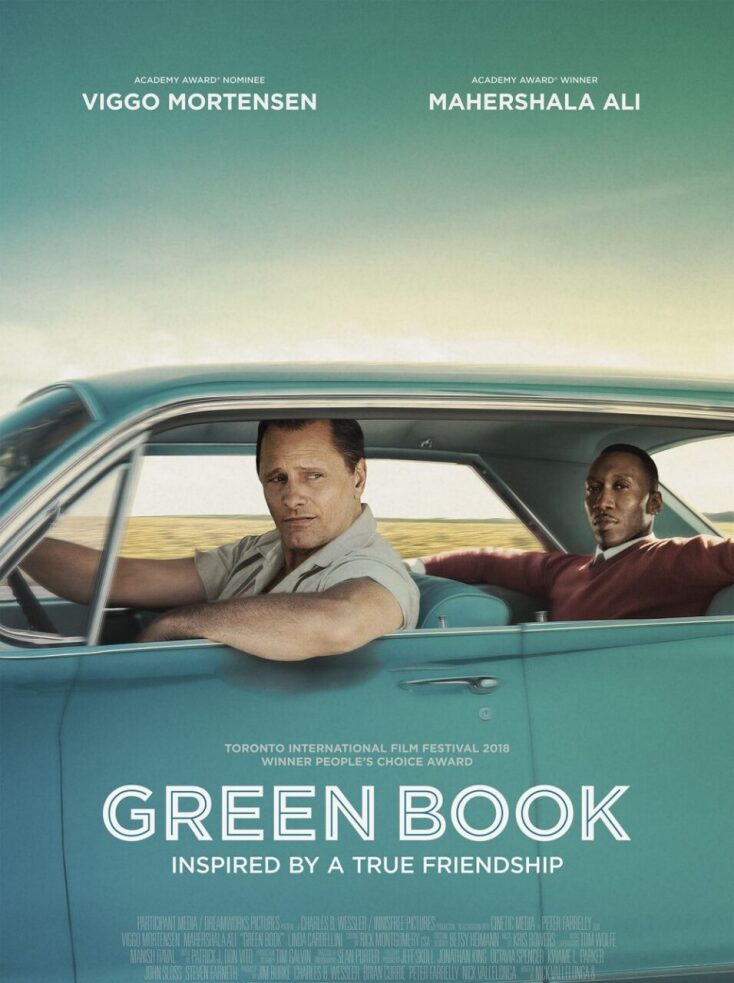 Ποστερ Πράσινο Βιβλίο