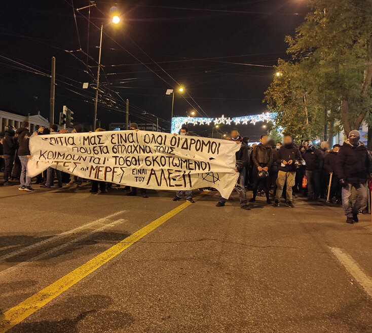 Πορεία μνήμης για τον Αλέξανδρο Γρηγορόπουλο