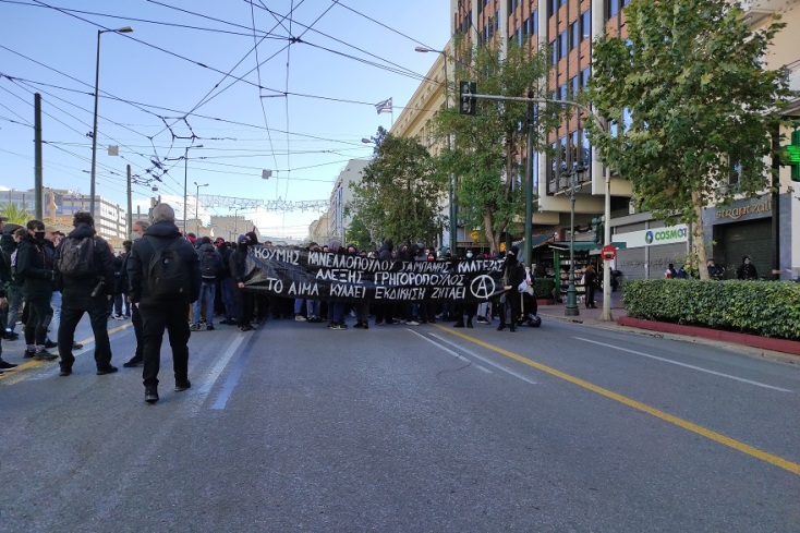 Πορεία για την επέτειο της δολοφονίας του Αλέξη Γρηγορόπουλου