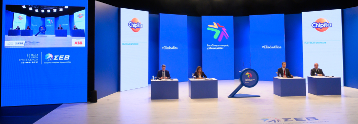 Η Ετήσια Τακτική Γενική Συνέλευση των Μελών του ΣΕΒ