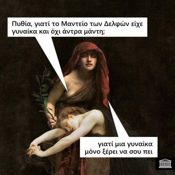 αστείο