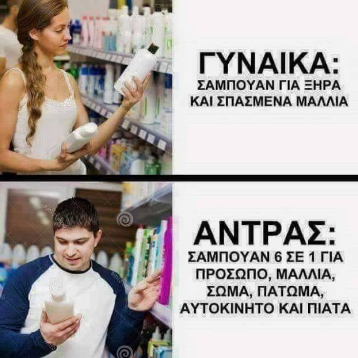 gynaika.jpg