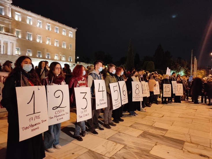 Συγκέντρωση έξω από την Βουλή για τις γυναικοκτονίες 