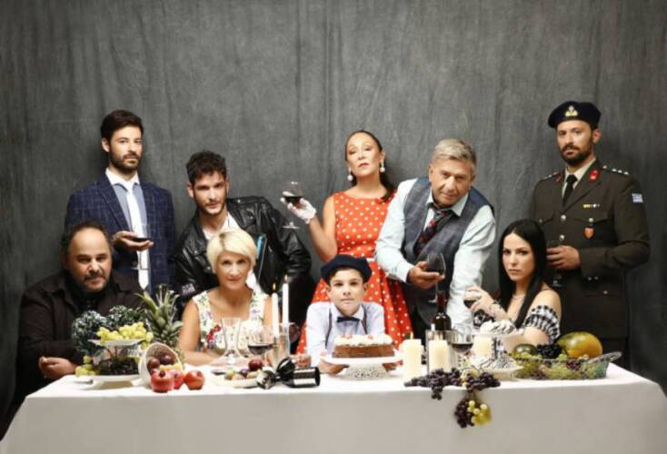 Η τούρτα της μαμάς (ΕΡΤ)