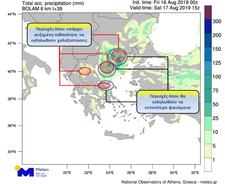 hartisprognosispigieaa-meteo