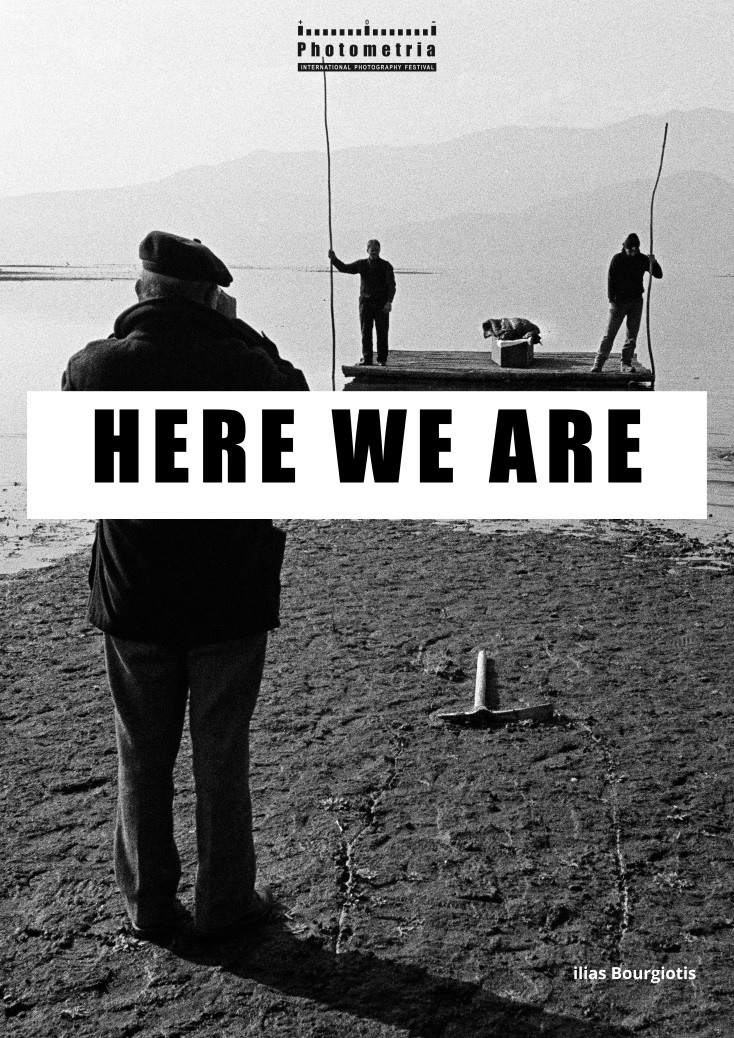 here_we_are_mpourgiotis2.jpg