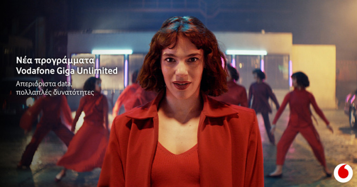 Νέα εποχή με απεριόριστα data για όλους με το Vodafone Giga Unlimited
