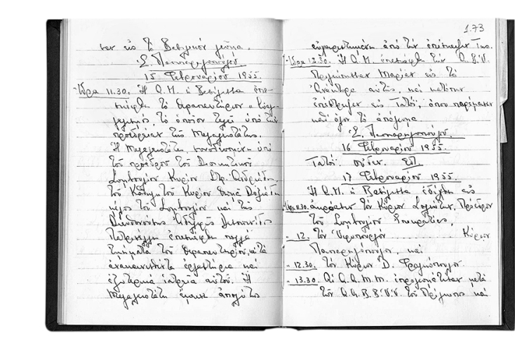 vasilissa freideriki