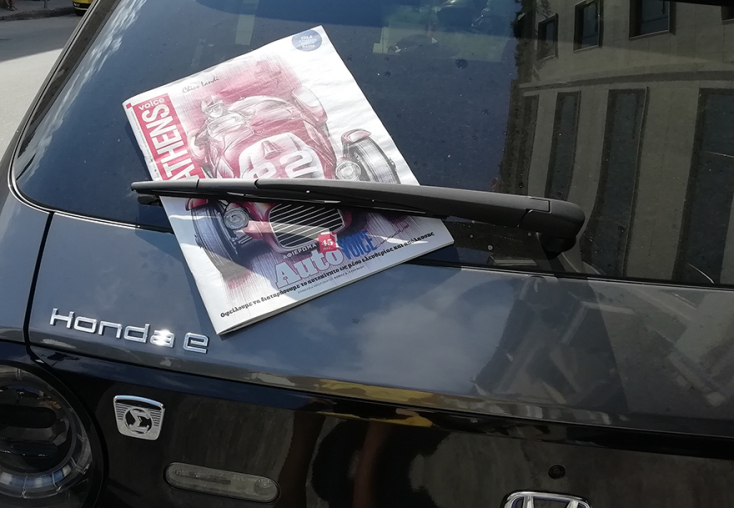 Το αμιγώς ηλεκτρικό αυτοκίνητο Honda e θέτει νέα τεχνολογικά πρότυπα στην κατηγορία συμπαγών EV