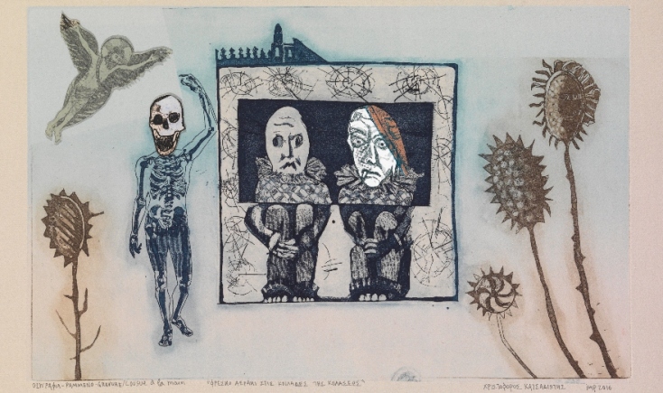 Χριστόφορος Κατσαδιώτης στην γκαλερί Ζουμπουλάκη