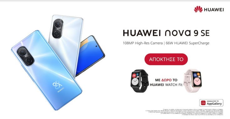 huawei-se9.jpg