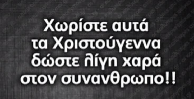 i_kali_praxi_ton_xristougennon.jpg