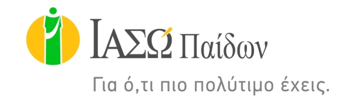 ΙΑΣΩ Παίδων