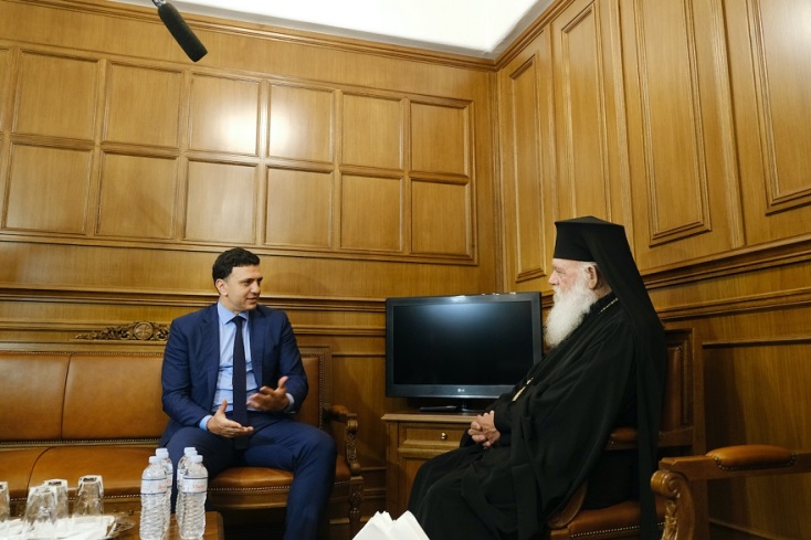 Κικίλιας - Αρχιεπίσκοπος