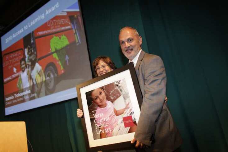 Απονομή του βραβείου στον Γ. Τροχόπουλο το 2010