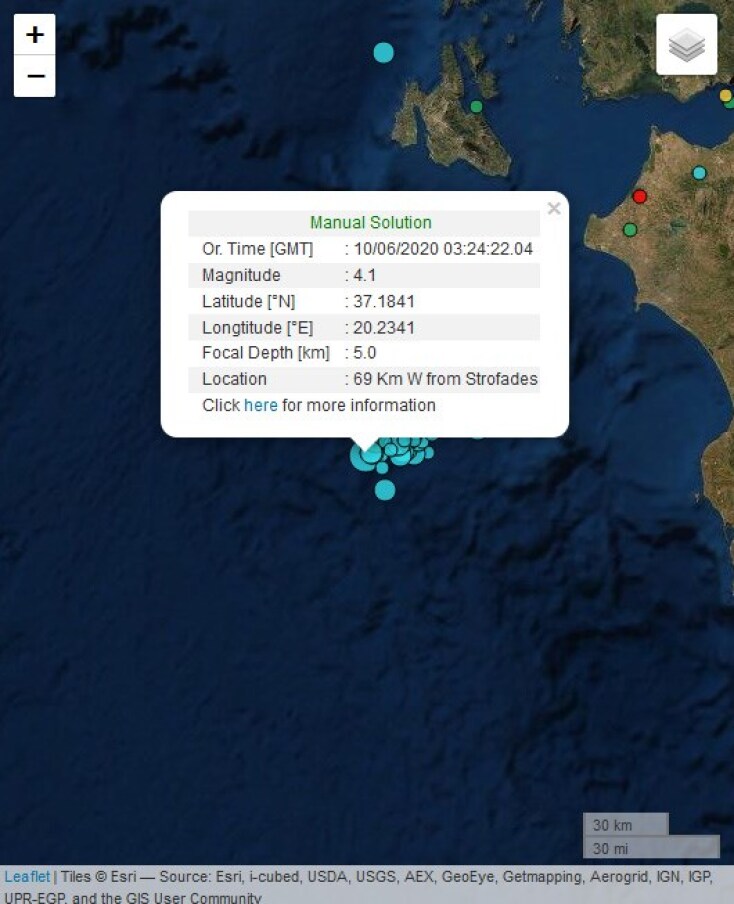 Το επίκεντρο της δόνησης