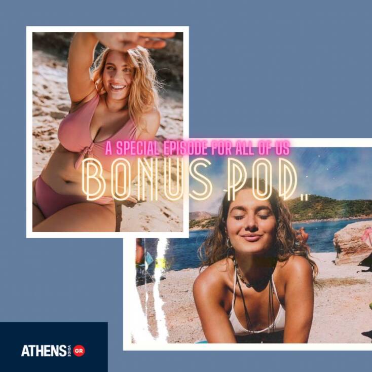 Podcast «Aγαπάμε τον εαυτό μας!» με την Αθηνά Klemens και την Αλεξία Κουβέλα στην Athens Voice