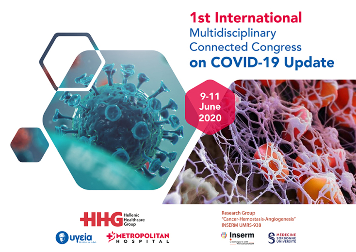 Το 1ο Διεθνές Συνέδριο International Multidisciplinary Connected Congress on COVID-19 Update