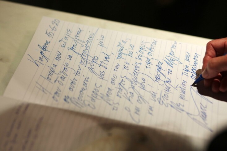 Η Πρόεδρος της Επιτροπής «Ελλάδα 2021», Γιάννα Αγγελοπούλου