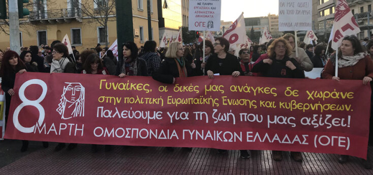 imeragynaikas4.jpg