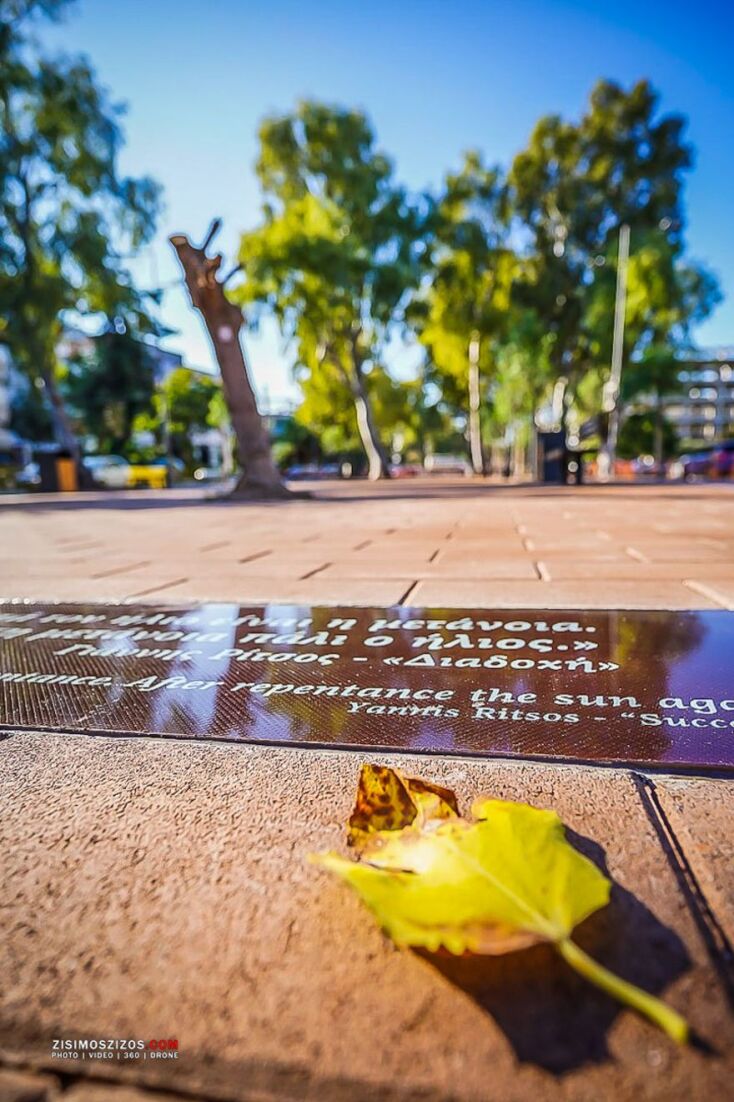ο δρόμος των ποιητών στη Γλυφάδα
