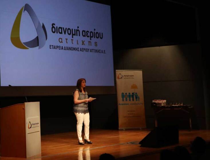 ΕΔΑ Αττικής / Νικολέττα Αργυροπούλου