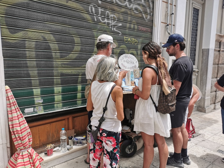 © Φιλίππα Δημητριάδη 