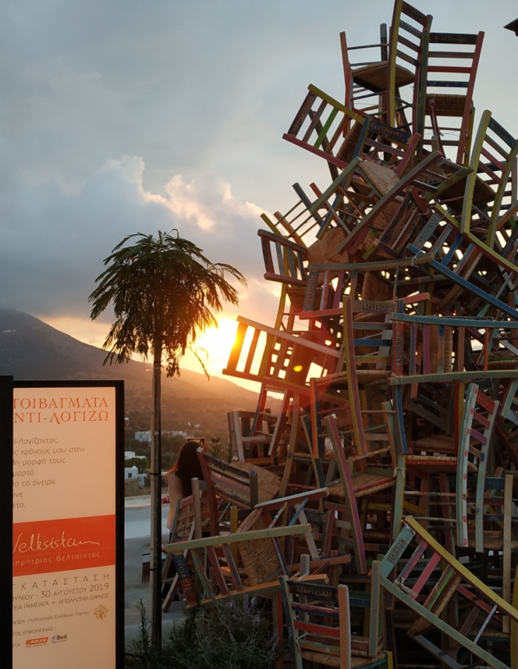 Δημήτρης Βελτσίστας, «Στοιβάγματα, Αντι - Λογίζω»