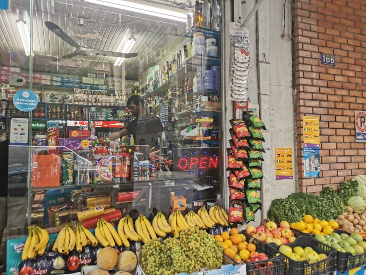 © Φιλίππα Δημητριάδη 