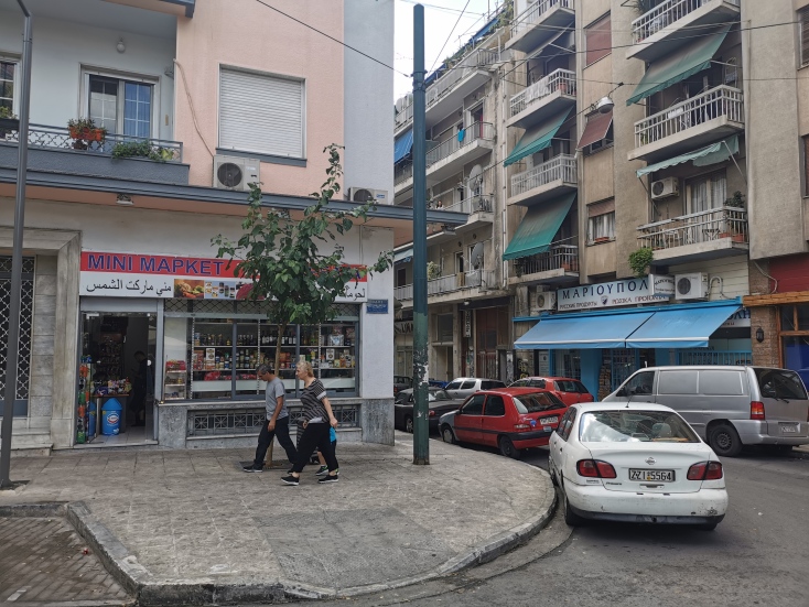 Φιλίππα Δημητριάδη 