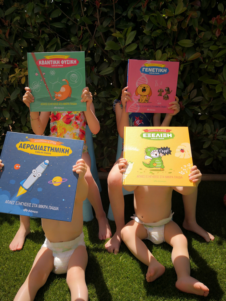 H Διευθύντρια Επικοινωνίας &amp; Δημοσίων Σχέσεων των εκδόσεων Διόπτρα, Αλεξάνδρα Αυγερινού γράφει γι' αυτά που έμαθε από την καραντίνα.