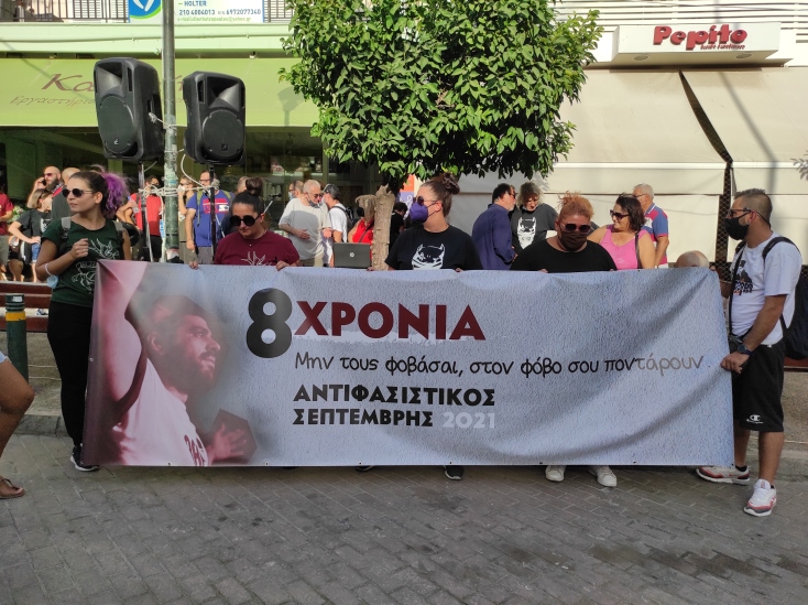 Εικόνες από το σημείο που δολοφονήθηκε ο Παύλος Φύσσας 