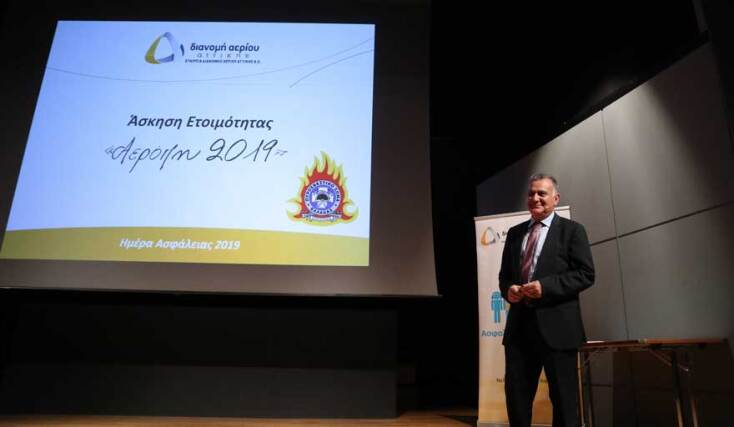 ΕΔΑ Αττικής / Βασίλειος Βασιλείου