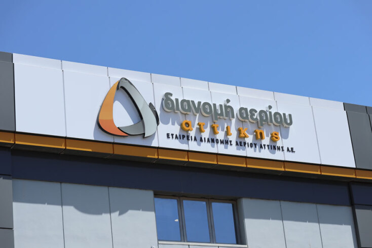 Διανομή Αερίου / ΕΔΑ Αττικής