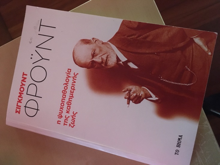 Monsieur Minimal - Μένουμε σπίτι