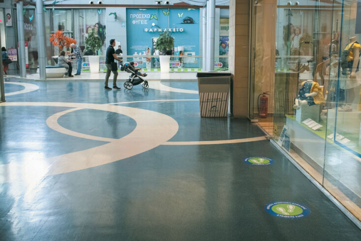 Το εμπορικό κέντρο Avenue