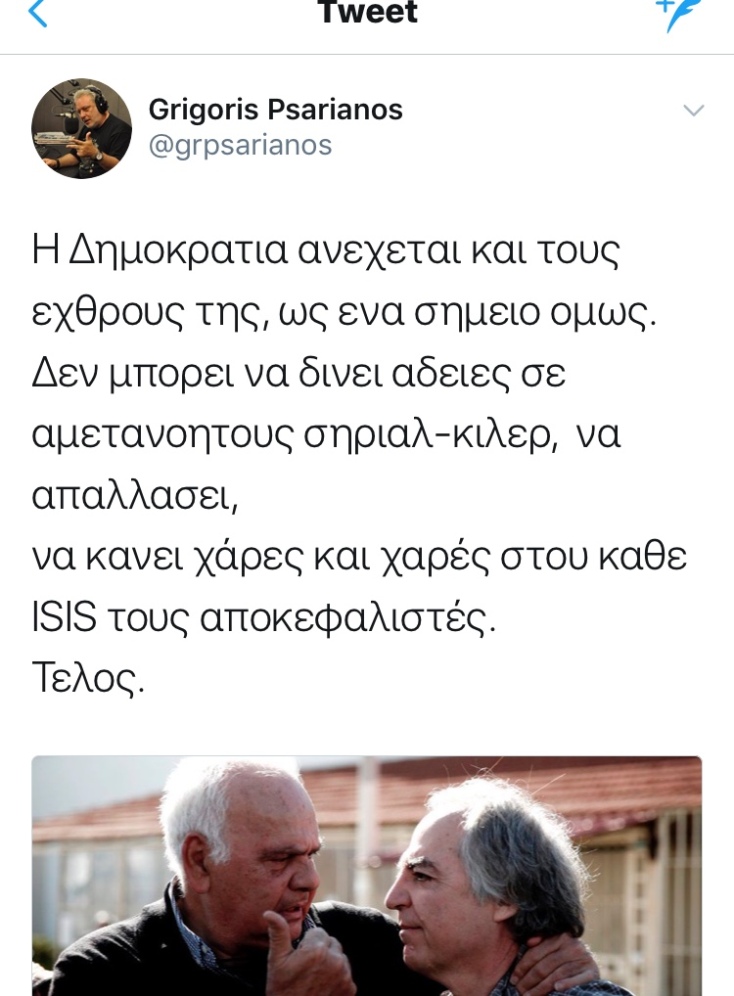 Ποιοι πολιτικοί έγραψαν στα social media για την άδεια στον Κουφοντίνα