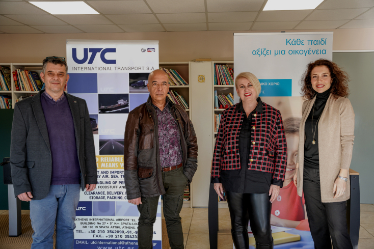 Εκπρόσωποι από τα Παιδικά Χωριά SOS και την εταιρεία UTC