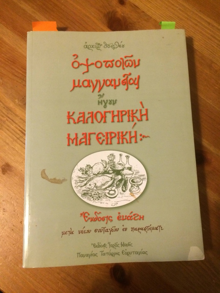 Ο Γιάννης Νένες περιγράφει πώς βιώνει το “Μένουμε Σπίτι”.