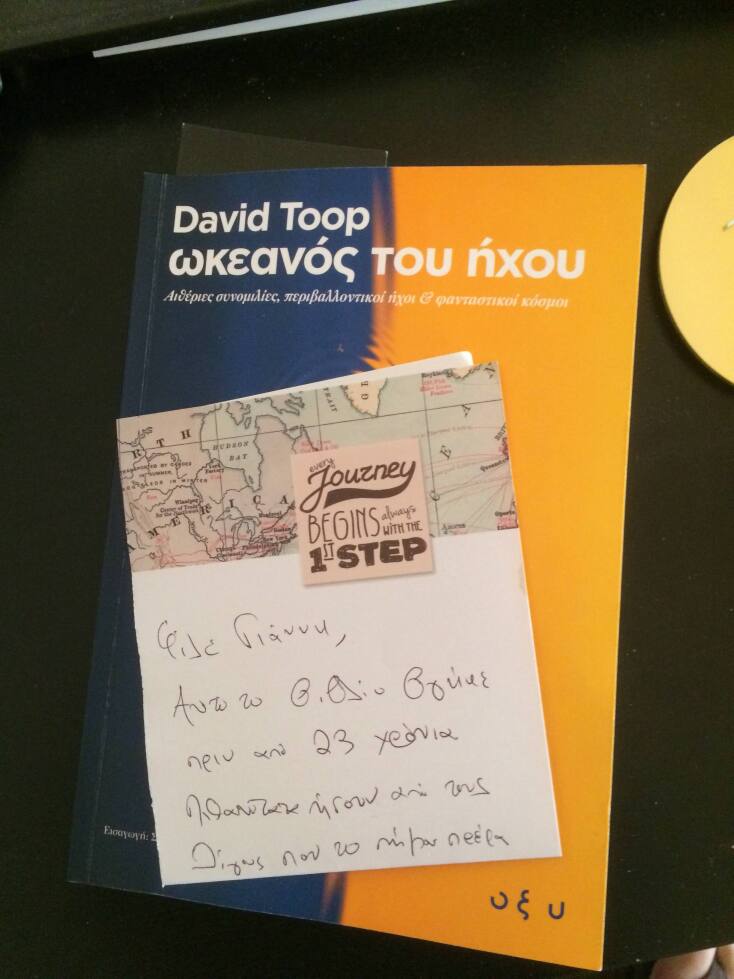 Yannis Nenes - Menoume Spiti