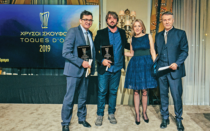 χρυσοί σκούφοι