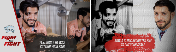 STOP από τη Διεθνή Εταιρεία Χειρουργικής Αποκατάστασης Τριχωτού (ISHRS)