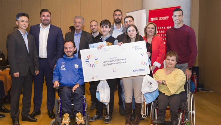 Samsung Respecting Diversity 