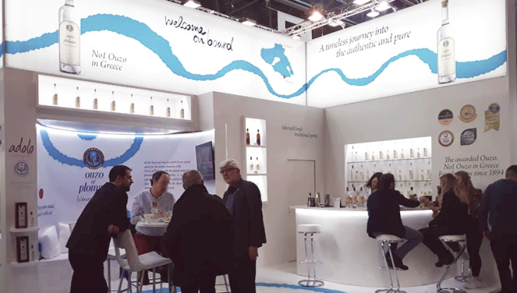 Ούζο Πλωμάρι