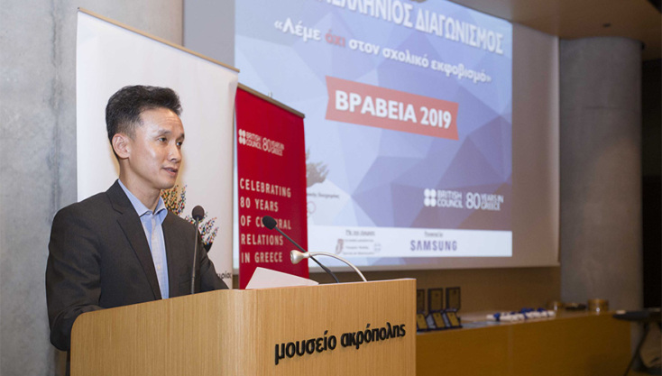 Samsung Respecting Diversity 